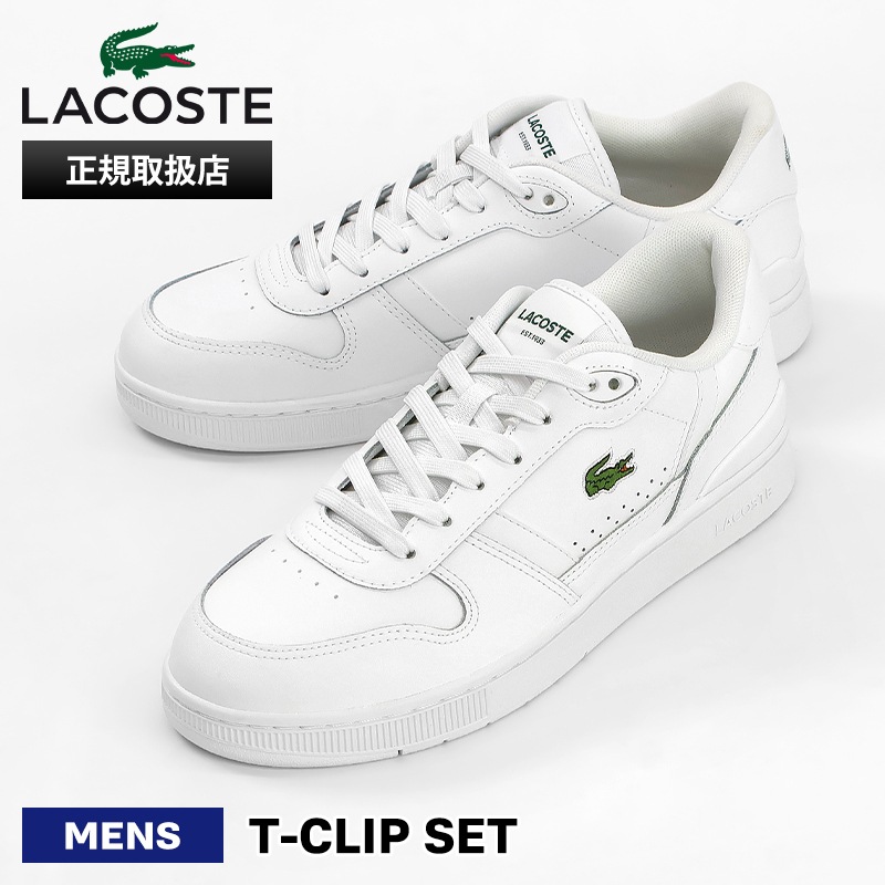 ラコステ LACOSTE スニーカー メンズ Tクリップセット T-CLIP SET 224 2 SMA 靴 2025AW レザー ホワイト 48SMA0031 21G WHT/WHT | ブランド [正規取扱店]