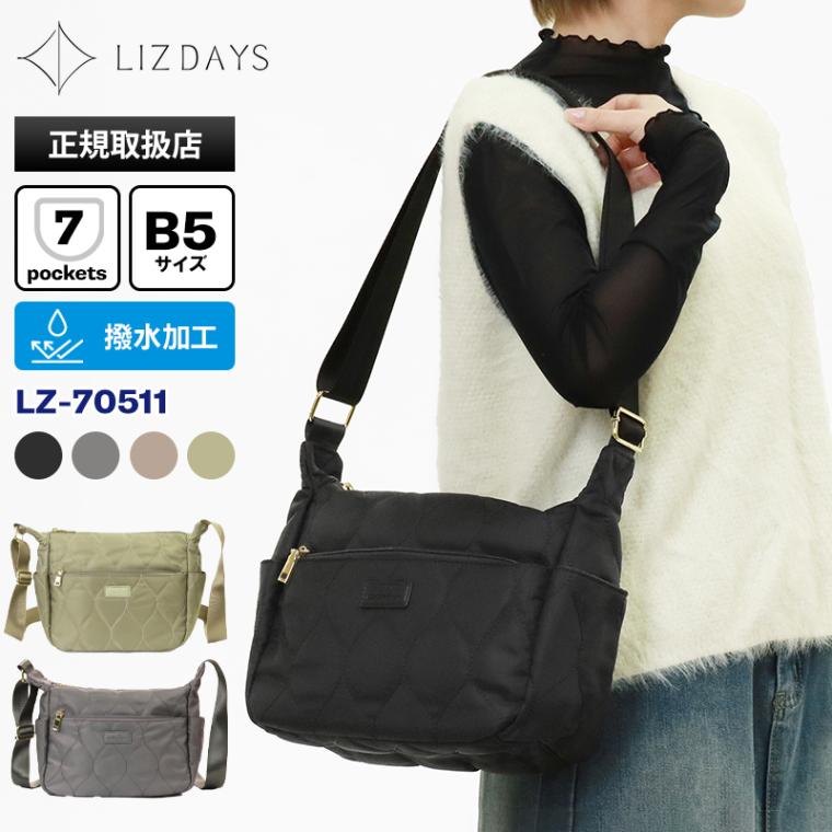 リズデイズ LIZDAYS ショルダーバッグ ナイロン キルティング 軽量 撥水 レディース 斜め掛け パデッドバッグ 各色 LZ-70511 | ブランド [正規取扱店]