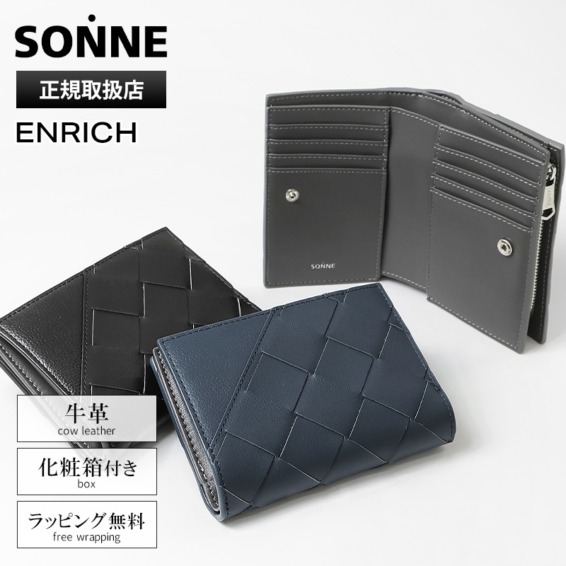 ゾンネ SONNE 二つ折り財布 ENRICH エンリッチ メンズ レディース ミニ財布 コンパクトウォレット レザー 各色 SOER002 | ブランド [正規取扱店]