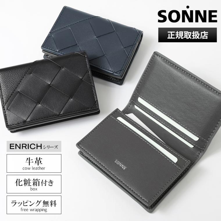 ゾンネ SONNE カードケース 名刺入れ ENRICH エンリッチ メンズ レディース 名刺入れ レザー 各色 SOER004 | ブランド [正規取扱店]