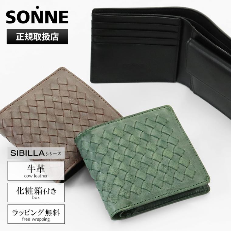 ゾンネ SONNE 二つ折り財布 SIBILLA シビラ メンズ ミニ財布 コンパクトウォレット レザー 各色 SOM003 | ブランド [正規取扱店]