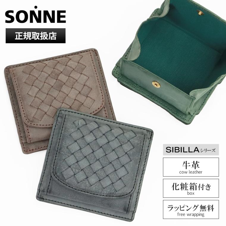 ゾンネ SONNE 小銭入れ コインケース SIBILLA シビラ メンズ レディース ミニ財布 レザー 各色 SOM009 | ブランド [正規取扱店]