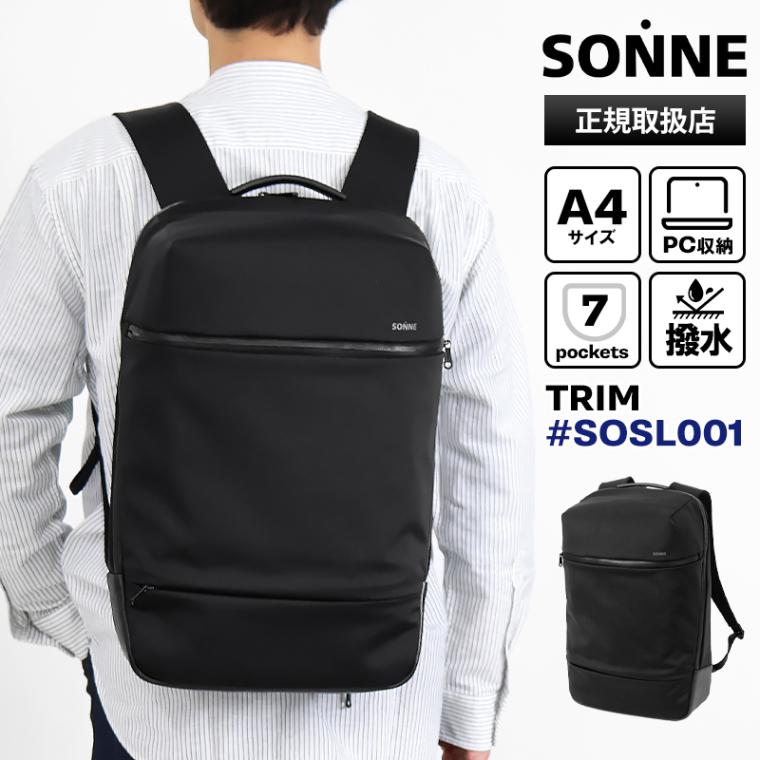 ゾンネ SONNE バックパック TRIM トリム メンズ ビジネスバッグ リュック 撥水 各色 SOSL001 | ブランド [正規取扱店]