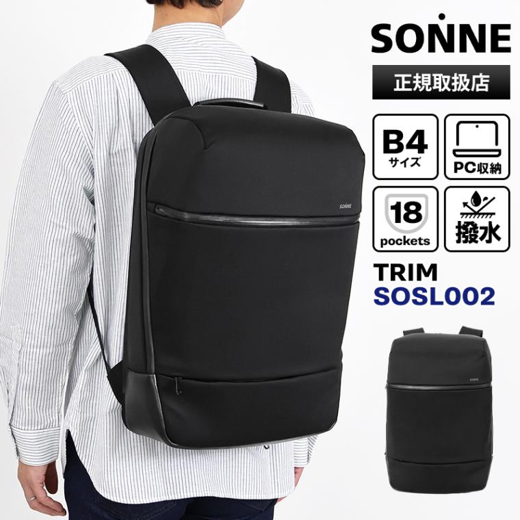 ゾンネ SONNE バックパック TRIM トリム メンズ ビジネスバッグ リュック 撥水 各色 SOSL002 | ブランド [正規取扱店]