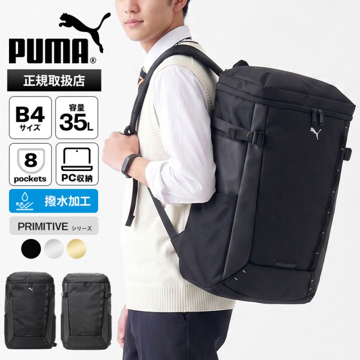 VIOLAL（ビオラル）BAG & LUGGAGE