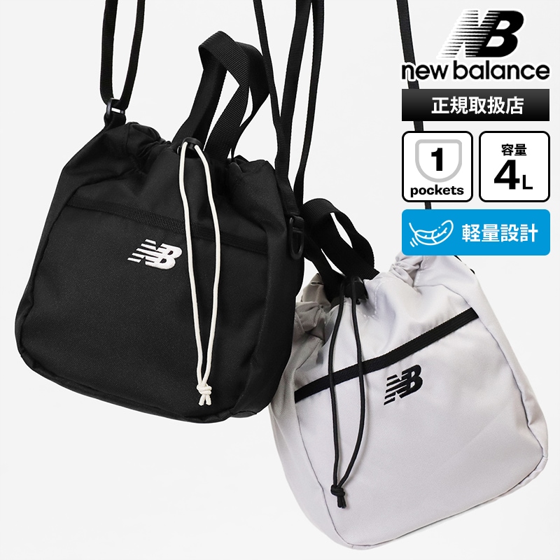 ニューバランス new balance ショルダーバッグ ドローコード ショルダーポーチ メンズ レディース 巾着バッグ  4L 斜め掛け 軽量 ロゴ 2026SS 各色 AC7297G | ブランド [正規取扱店]