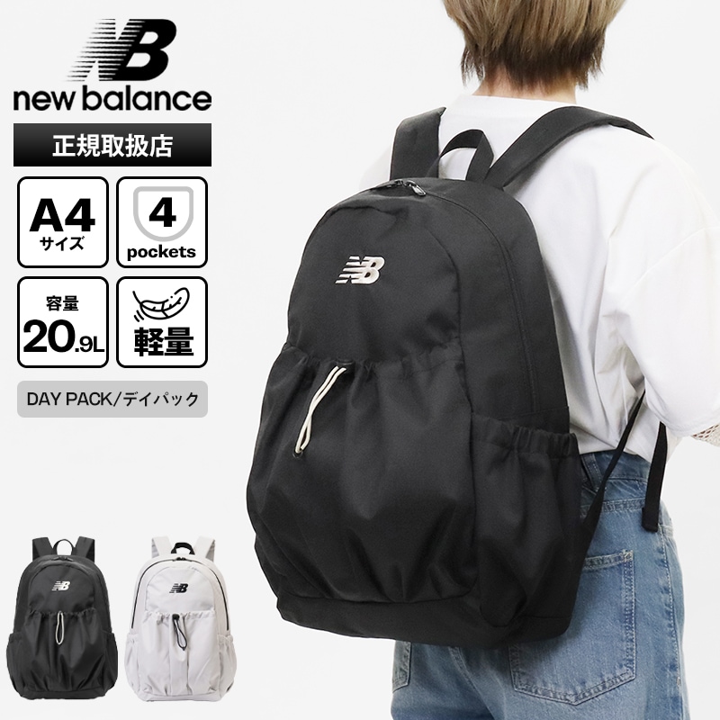 ニューバランス new balance バックパック ドローコード デイパック