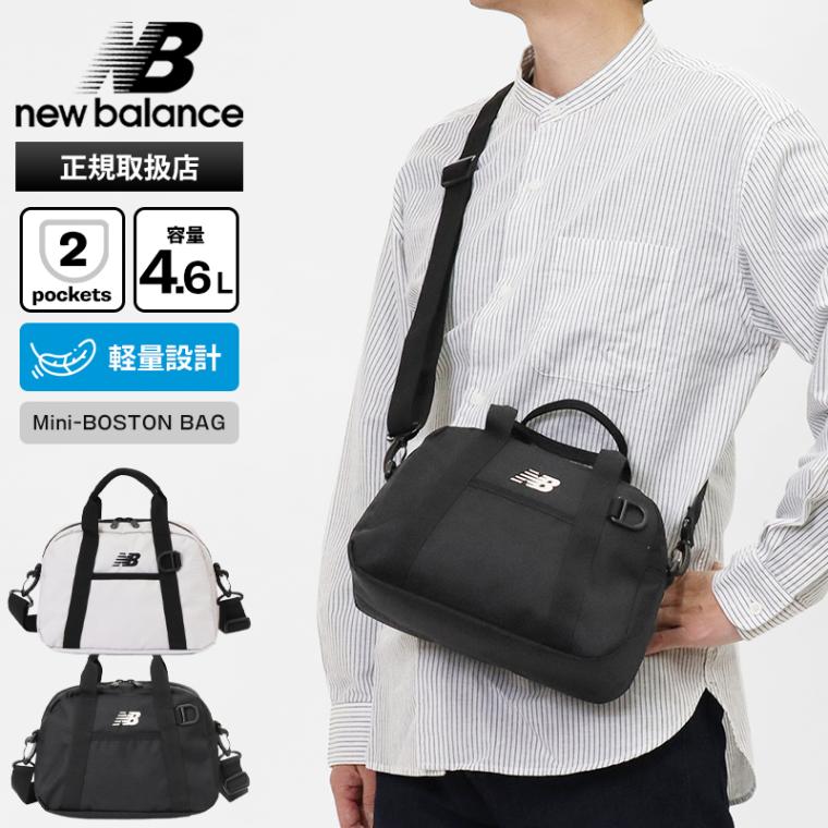 ニューバランス new balance ショルダーバッグ ミニボストンバッグ