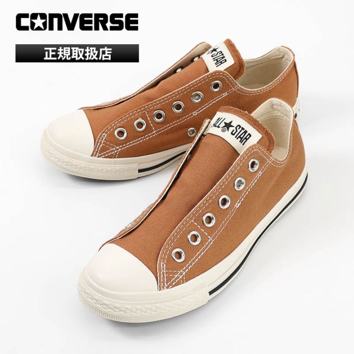 コンバース CONVERSE スニーカー レディース ALL STAR LP SLIP OX サンバーン 靴 バルカナイズ CLASSIC VULCANIZE 31315031 SUNBURN | ブランド [正規取扱店]