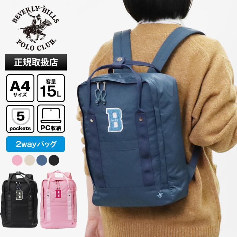 VIOLAL（ビオラル）BAG & LUGGAGE