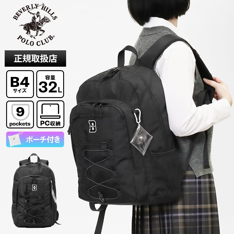 BHPC Beverly Hills Polo Club バックパック 黒 新品 VIOLAL（ビオラル）BAG & LUGGAGE