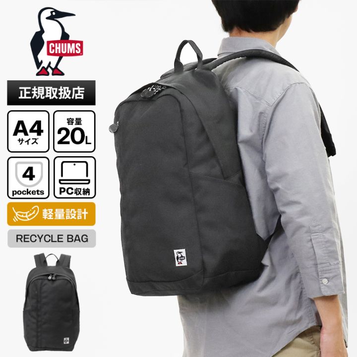 チャムス CHUMS バックパック リサイクル オーディナリー デイパック Recycle Ordinary Day Pack メンズ レディース リュック 20L 2025AW ブラック CH60-3970 | ブランド [正規取扱店]