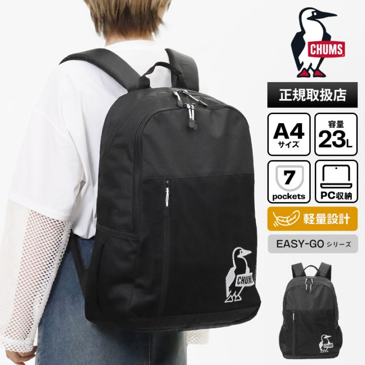 チャムス CHUMS デイパック イージーゴー バックパック Easy-Go Back Pack メンズ レディース リュック 23L 2025AW ブラック CH60-3518 | ブランド [正規取扱店]