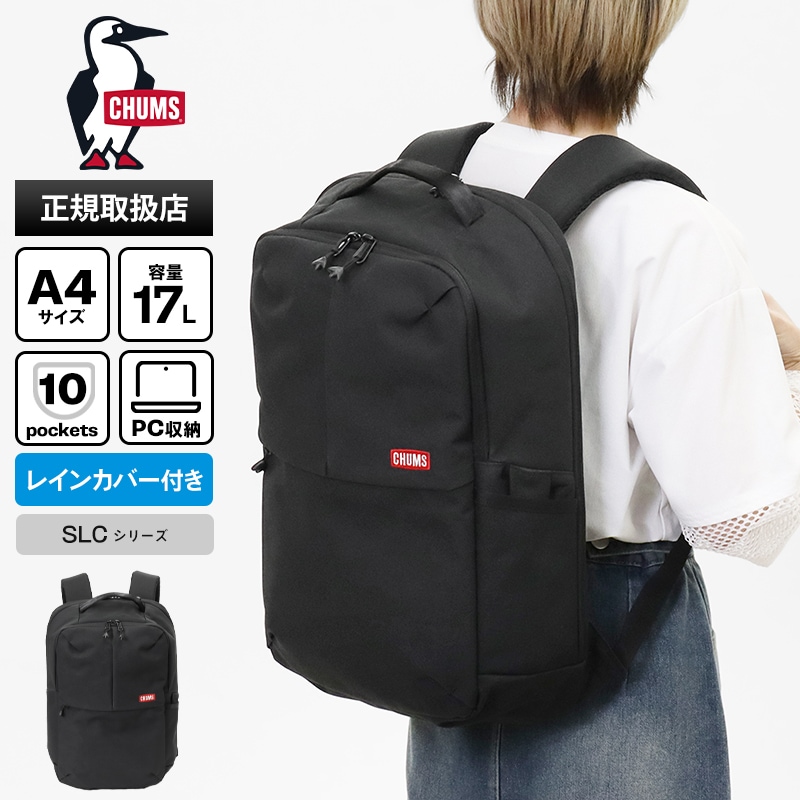 チャムス CHUMS バックパック SLC アフタヌーン デイパック SLC Afternoon Day Pack メンズ レディース リュック 17L 2025AW ブラック CH60-3850 | ブランド [正規取扱店]