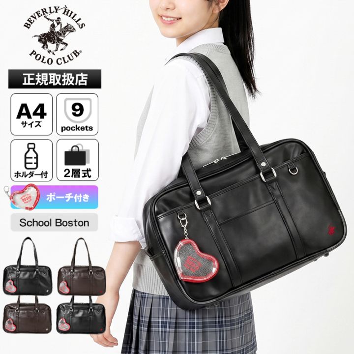 VIOLAL（ビオラル）BAG & LUGGAGE