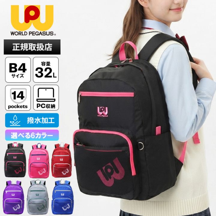 VIOLAL（ビオラル）BAG & LUGGAGE