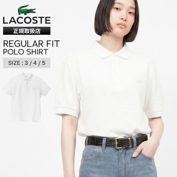 ラコステ LACOSTE ポロシャツ 半袖 レギュラーフィット ストレッチ メンズ レディース パリポロシャツ トップス 2026SS 無地 ロゴ S/M/L ホワイト PH5522J-99 001 WHITE | ブランド [正規取扱店]