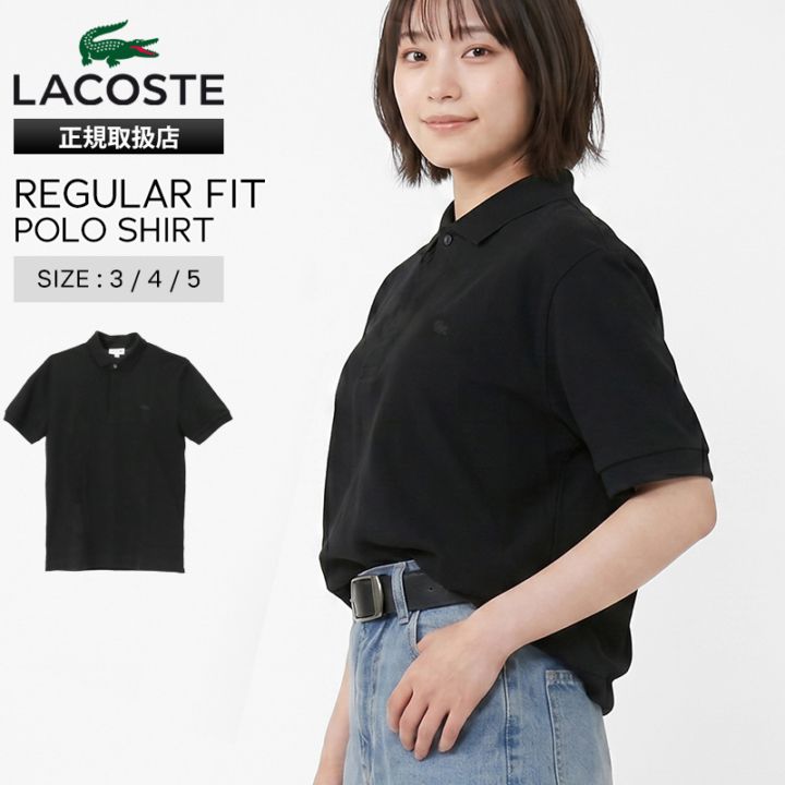 ラコステ LACOSTE ポロシャツ 半袖 レギュラーフィット ストレッチ メンズ レディース パリポロシャツ トップス 2026SS 無地 ロゴ S/M/L ブラック PH5522J-99 031 BLACK | ブランド [正規取扱店]