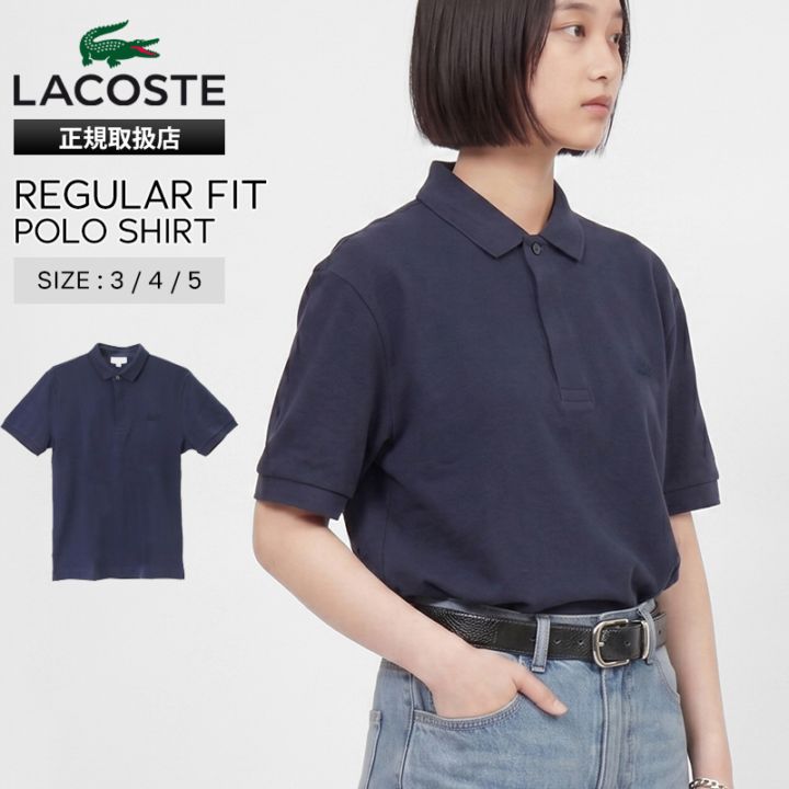 ラコステ LACOSTE ポロシャツ 半袖 レギュラーフィット ストレッチ メンズ レディース パリポロシャツ トップス 2026SS 無地 ロゴ S/M/L ネイビーブルー PH5522J-99 166 NAVY BLUE | ブランド [正規取扱店]