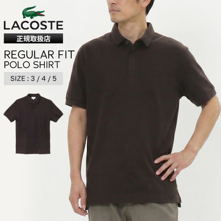 ラコステ LACOSTE ポロシャツ 半袖 レギュラーフィット ストレッチ メンズ レディース パリポロシャツ トップス 2026SS 無地 ロゴ S/M/L PH5522J-99 3LA BUFFALO | ブランド [正規取扱店]