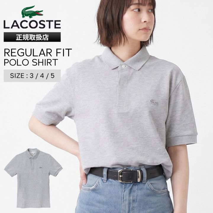 ラコステ LACOSTE ポロシャツ 半袖 レギュラーフィット ストレッチ メンズ レディース パリポロシャツ トップス 2026SS 無地 ロゴ S/M/L グレー PH5522J-99 CCA SILVER CHINE | ブランド [正規取扱店]