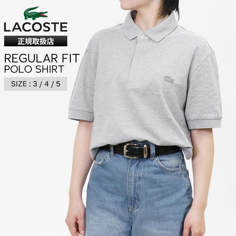ラコステ LACOSTE ポロシャツ 半袖 レギュラーフィット ストレッチ メンズ レディース パリポロシャツ トップス 2026SS 無地 ロゴ S/M/L グレー PH5522J-99 CCA SILVER CHINE | ブランド [正規取扱店]