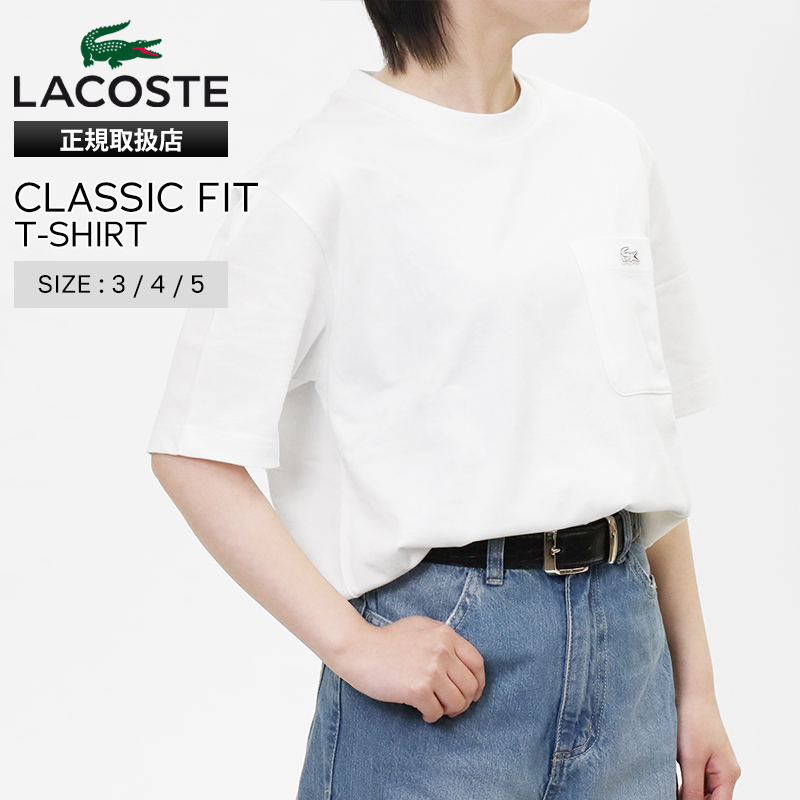 ラコステ LACOSTE Tシャツ 半袖 クラシックフィット アウトラインクロックポケット メンズ レディース クルーネック トップス 2026SS 無地 ロゴ S/M/L ホワイト TH5581-99 001 WHITE | ブランド [正規取扱店]