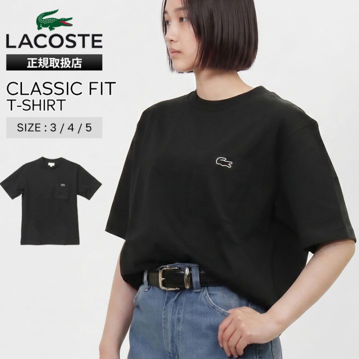 ラコステ LACOSTE Tシャツ 半袖 クラシックフィット アウトラインクロックポケット メンズ レディース クルーネック トップス 2026SS 無地 ロゴ S/M/L ブラック TH5581-99 031 BLACK | ブランド [正規取扱店]