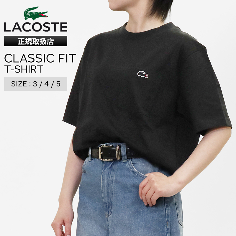 ラコステ LACOSTE Tシャツ 半袖 クラシックフィット アウトラインクロックポケット メンズ レディース クルーネック トップス 2026SS 無地 ロゴ S/M/L ブラック TH5581-99 031 BLACK | ブランド [正規取扱店]