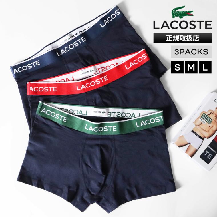 ラコステ LACOSTE ボクサーパンツ トランクショーツ アンダーウェア 3パック セット ストレッチ コットン メンズ 下着 3枚セット 2026SS 無地 ロゴ S/M/L ネイビーブルー 5H1297-10 HY0 NAVY BLUE | ブランド [正規取扱店]