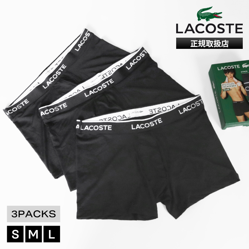 ラコステ LACOSTE ボクサーパンツ トランクショーツ アンダーウェア Trunk men メンズ 下着 3枚セット 2026SS 無地 ロゴ S/M/L ブラック 5H3202-10 031 BLACK | ブランド [正規取扱店]