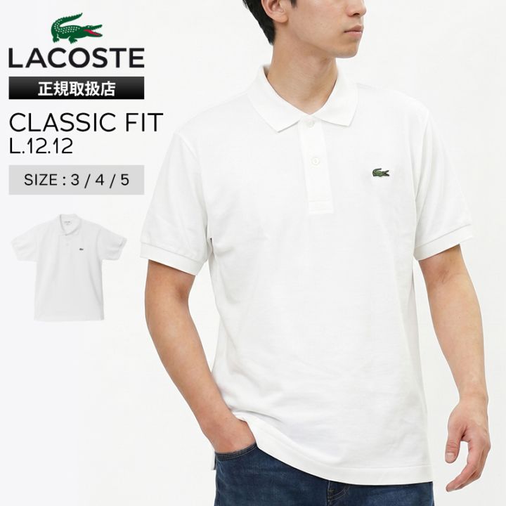ラコステ LACOSTE ポロシャツ 半袖 クラシックフィット L 12 12 メンズ レディース トップス 2026SS 日本製 無地 ロゴ S/M/L ホワイト L1212LJ-99 001 WHITE | ブランド [正規取扱店]