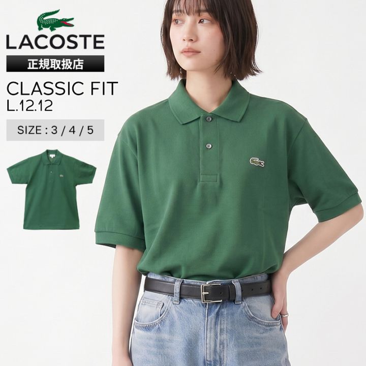 ラコステ LACOSTE ポロシャツ 半袖 クラシックフィット L 12 12 メンズ レディース トップス 2026SS 日本製 無地 ロゴ S/M/L グリーン L1212LJ-99 132 GREEN | ブランド [正規取扱店]