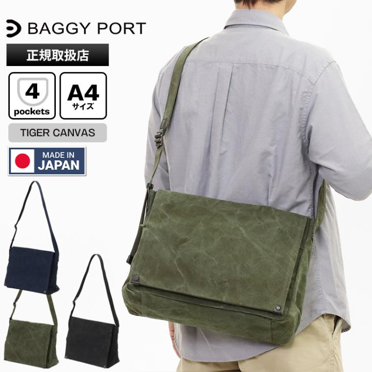 バギーポート BAGGY PORT ショルダーバッグ タイガー帆布 TIGER CANVAS フラップ付き ショルダー Mサイズ メンズ レディース バッグ 9号帆布 撥水 日本製 各色 GRN-882 | ブランド [正規取扱店]