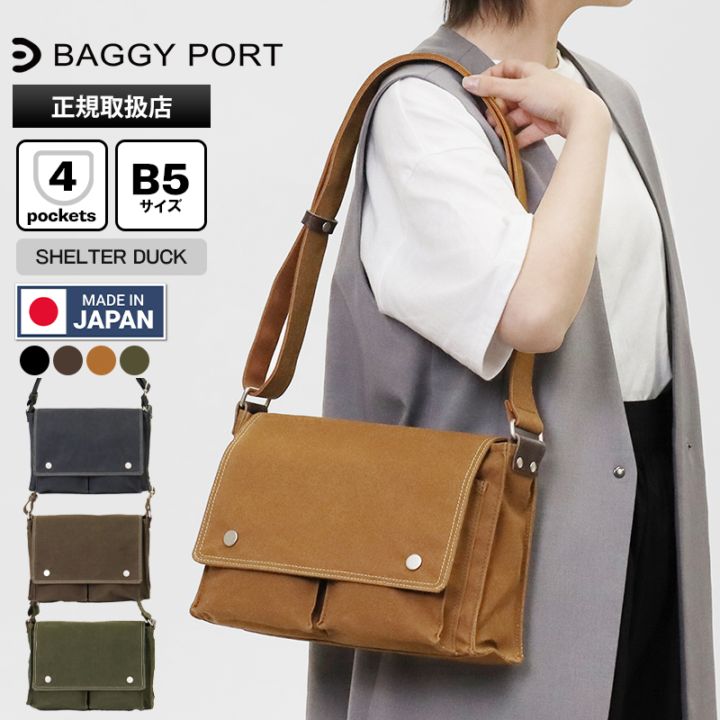 バギーポート BAGGY PORT ショルダーバッグ シェルターダック SHELTER DUCK 横型 ショルダー Sサイズ 軍幕 メンズ レディース バッグ 難燃 耐水 日本製 各色 INS-602 | ブランド [正規取扱店]