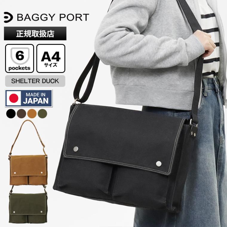 バギーポート BAGGY PORT ショルダーバッグ シェルターダック SHELTER DUCK 横型 ショルダー Lサイズ 軍幕 メンズ レディース バッグ 難燃 耐水 日本製 各色 INS-603 | ブランド [正規取扱店]