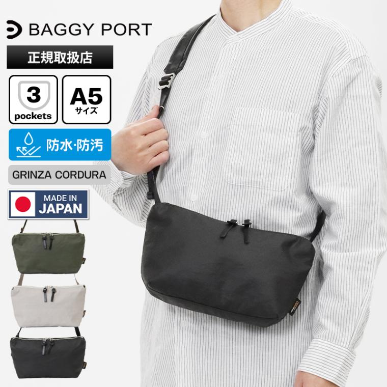 バギーポート BAGGY PORT ショルダーバッグ グリンザ コーデュラ GRINZA CORDURA 舟形 ミニショルダー メンズ レディース バッグ 軽量 防水 日本製 各色 YNM-680 | ブランド [正規取扱店]