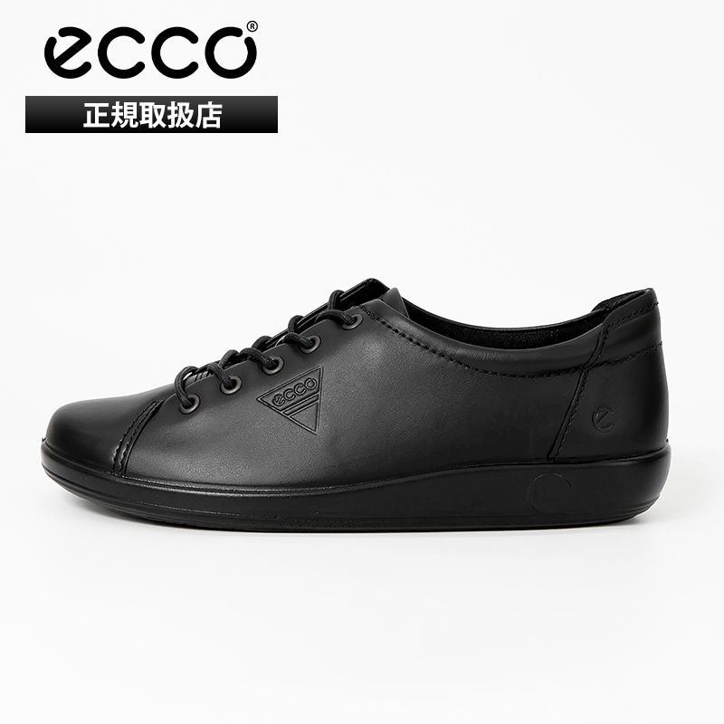 エコー ECCO スニーカー レディース ソフト SOFT 2.0 レザー 靴 2026SS ブラックフェザー 20650356723 BKFEATHER | ブランド [正規取扱店]