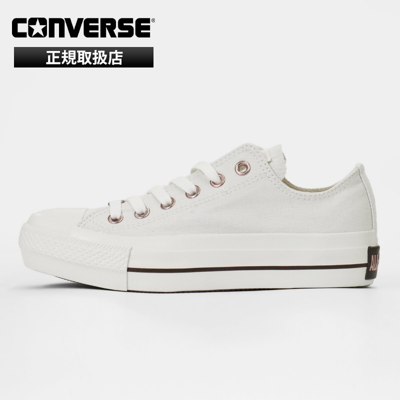 コンバース CONVERSE スニーカー レディース オールスター ALL STAR PLTS LOGODEUBRE PG OX オフホワイト 靴 2026SS CLASSIC VULCANIZE 31317271 | ブランド [正規取扱店]