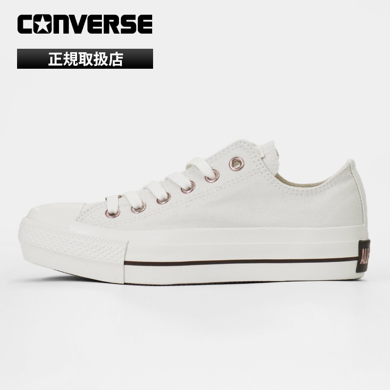 コンバース CONVERSE スニーカー レディース オールスター ALL STAR