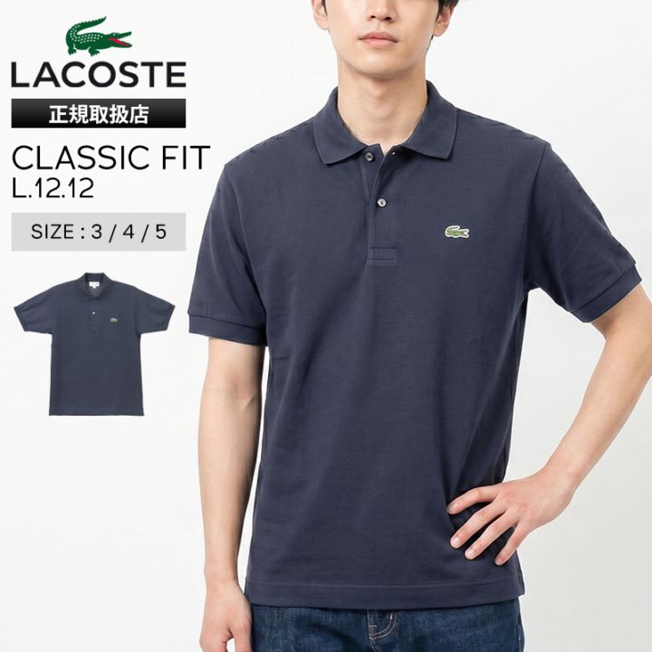 ラコステ LACOSTE ポロシャツ 半袖 クラシックフィット L 12 12 メンズ レディース トップス 2026SS 日本製 無地 ロゴ S/M/L グラファイト L1212LJ-99 S5T GRAPHITE | ブランド [正規取扱店]