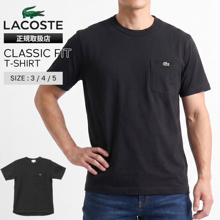 ラコステ LACOSTE Tシャツ 半袖 鹿の子地ポケット 半袖Tシャツ クラシックフィット ポケット付き メンズ レディース クルーネック トップス 2026SS 無地 ロゴ S/M/L ブラック TH4921-99 031 BLACK | ブランド [正規取扱店]