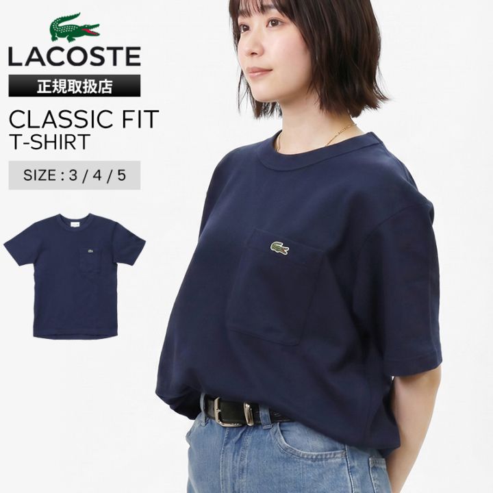 ラコステ LACOSTE Tシャツ 半袖 鹿の子地ポケット 半袖Tシャツ クラシックフィット ポケット付き メンズ レディース クルーネック トップス 2026SS 無地 ロゴ S/M/L ネイビーブルー TH4921-99 166 NAVY BLUE | ブランド [正規取扱店]