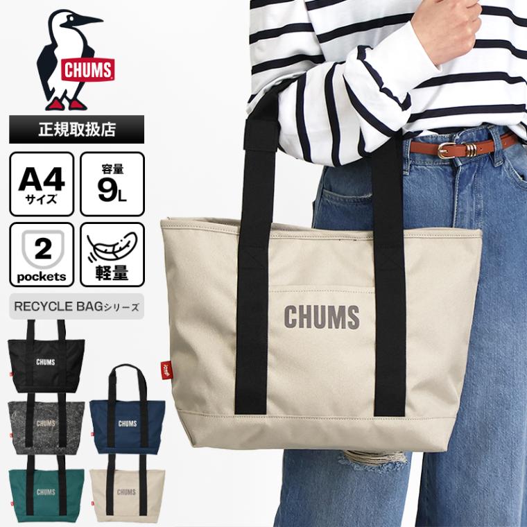 チャムス CHUMS トートバッグ リサイクルチャムス オーディナリー Recycle Ordinary Tote Bag 9L メンズ レディース ロゴ 軽量 2026SS 各色 CH60-4092 | ブランド [正規取扱店]
