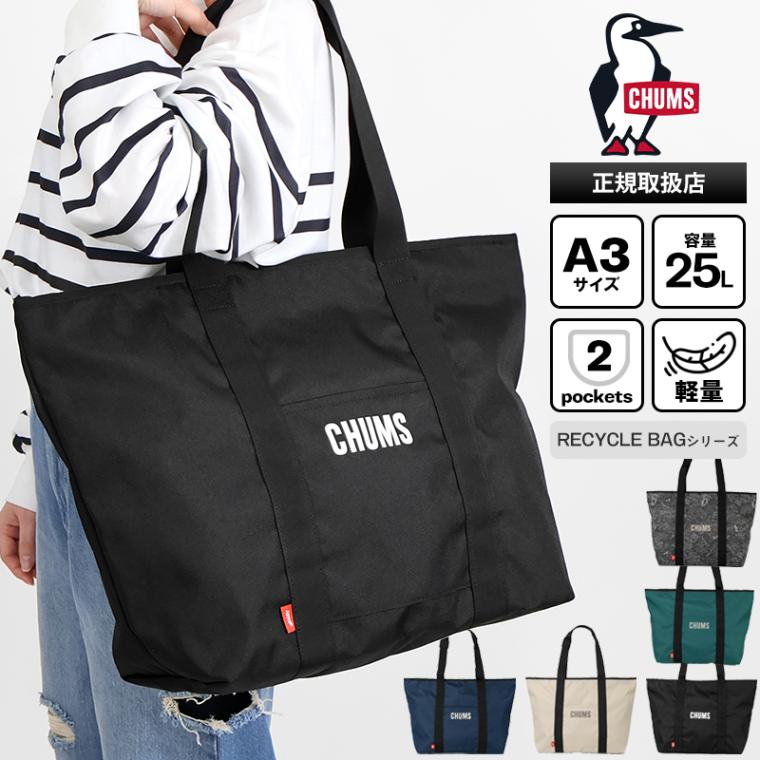 チャムス CHUMS トートバッグ リサイクルチャムス デイリー Recycle Daily Tote Bag 25L メンズ レディース ロゴ 大容量 軽量 2026SS 各色 CH60-3845 | ブランド [正規取扱店]