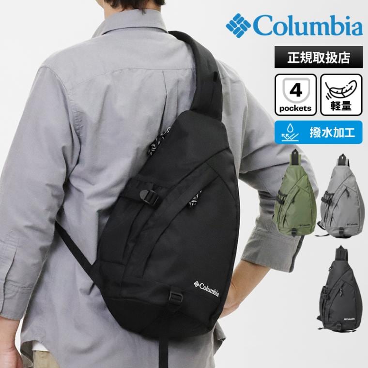 コロンビア Columbia ボディバッグ オムニシールド ワンショルダーバッグ メンズ レディース 斜めがけ バッグ 撥水 ロゴ 各色 PU8831 | ブランド [正規取扱店]