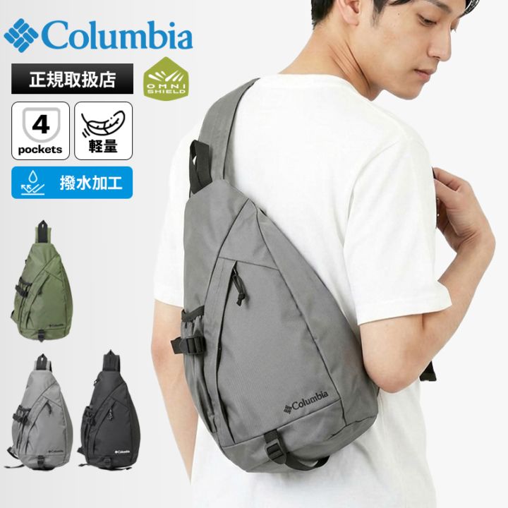 コロンビア Columbia ボディバッグ オムニシールド ワンショルダー