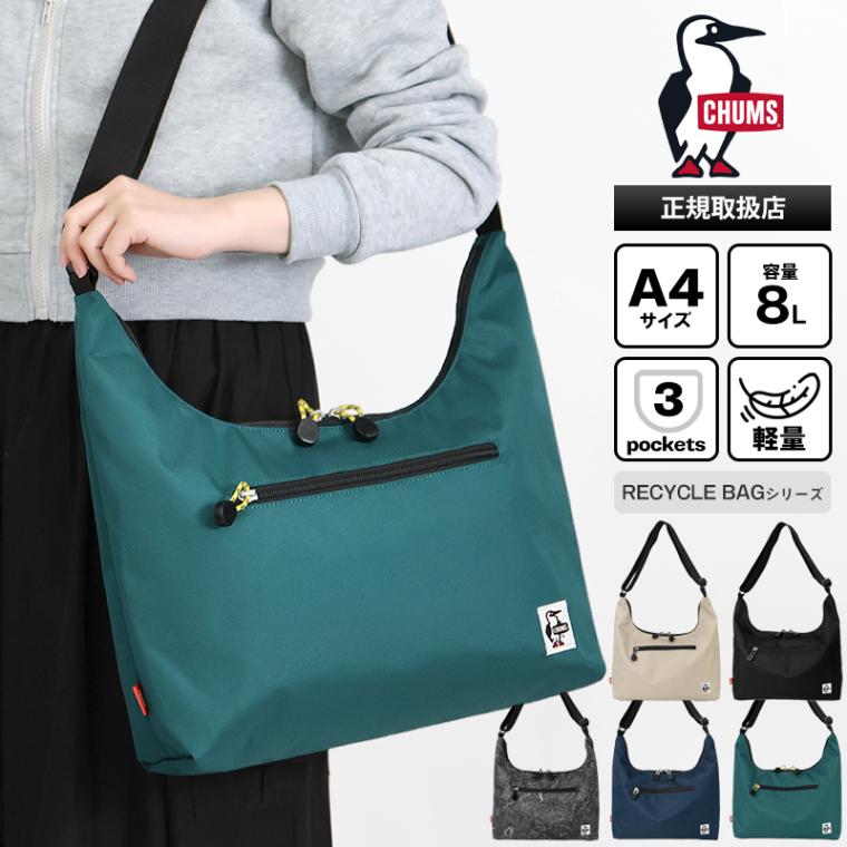 チャムス CHUMS ショルダーバッグ リサイクル プレーン ショルダー Recycle Plain Shoulder Bag メンズ レディース 8L 2026SS 各色 CH60-4093 | ブランド [正規取扱店]