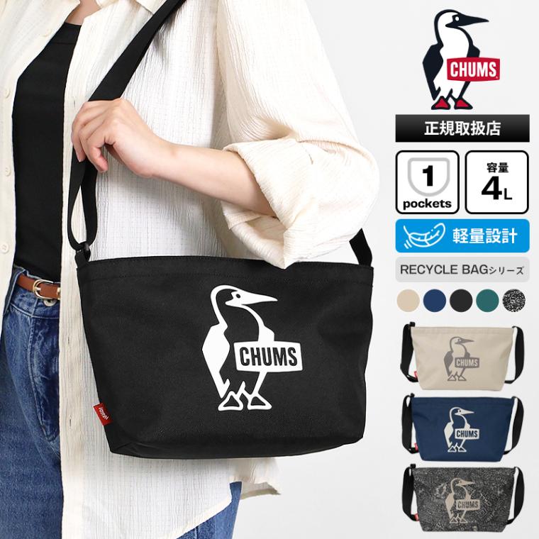 チャムス CHUMS ショルダーバッグ リサイクル ブービー ショルダー Recycle Booby Shoulder Bag メンズ レディース 軽量 4L 2026SS 各色 CH60-4108 | ブランド [正規取扱店]