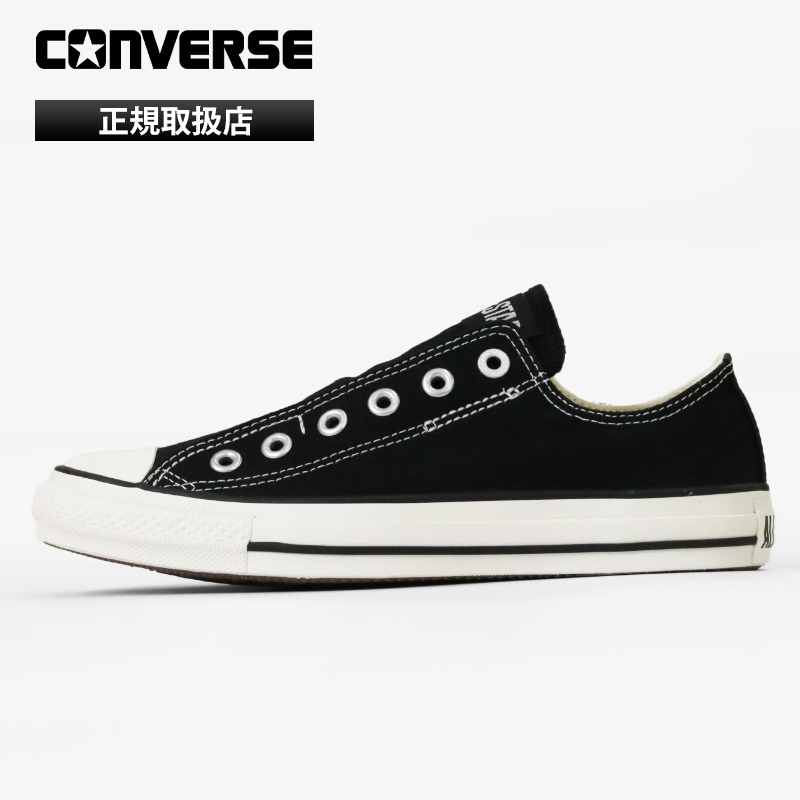 コンバース CONVERSE スニーカー レディース ALL STAR SLIP FE OX ブラック 靴 2026SS バルカナイズ CLASSIC VULCANIZE 31314090 BK | ブランド [正規取扱店]